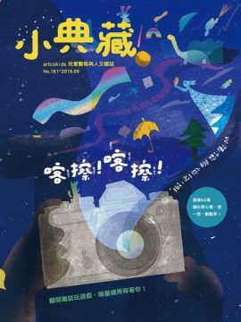 一口價 NT$90 →