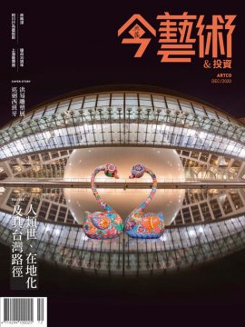 零售 NT$120起 →