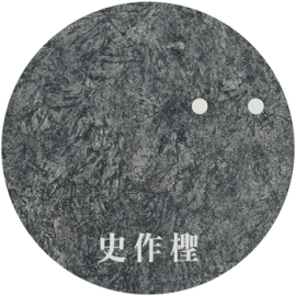 想想哲學系列 →