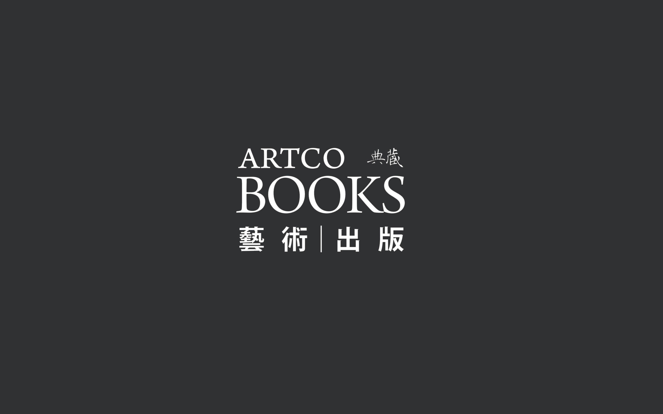 哆啦A夢論|　Books　Artco　典藏藝術出版