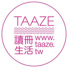 讀冊 TAAZE
