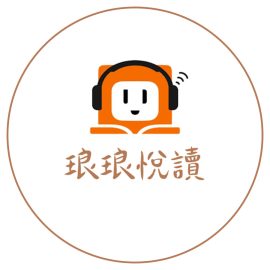 聯合線上 UDN 琅琅悅讀